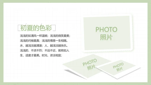 致青春毕业季大学毕业纪念册电子相册动态PPT