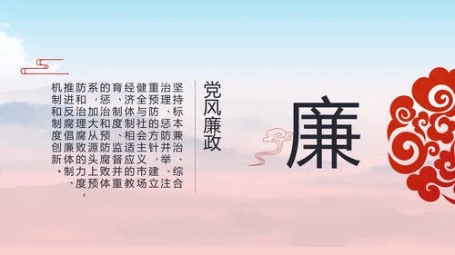 讲述红色好故事党史学习教育PPT动态模板