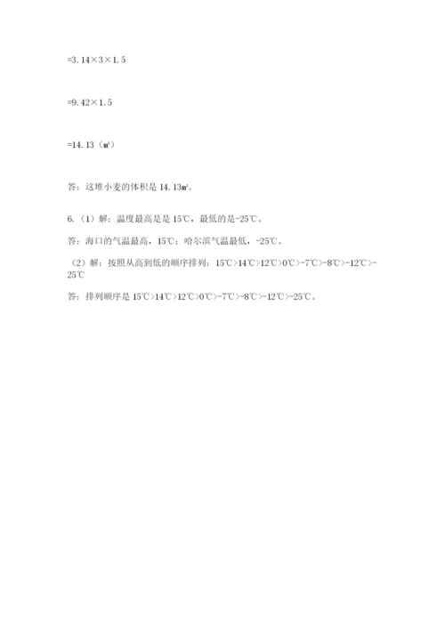 浙江省宁波市小升初数学试卷必考.docx