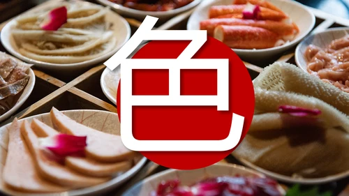 餐饮连锁重庆麻辣火锅宣传推广加盟PPT模板