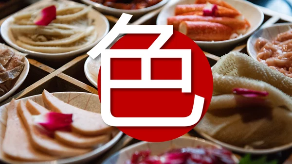 餐饮连锁重庆麻辣火锅宣传推广加盟PPT模板