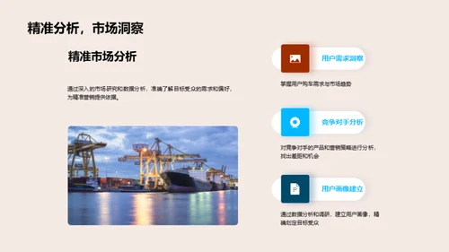 汽车行业的电商革新