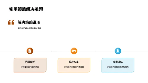 农业生产新里程