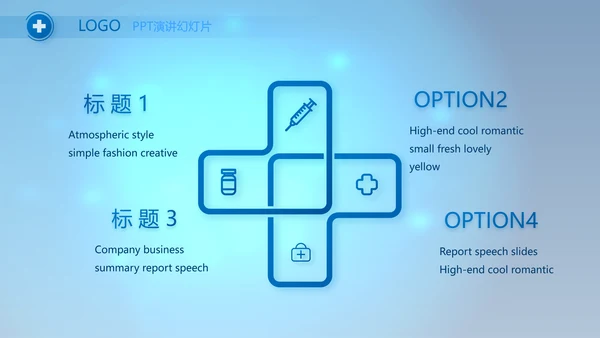 蓝色医疗肺结核预防宣传动态PPT模板