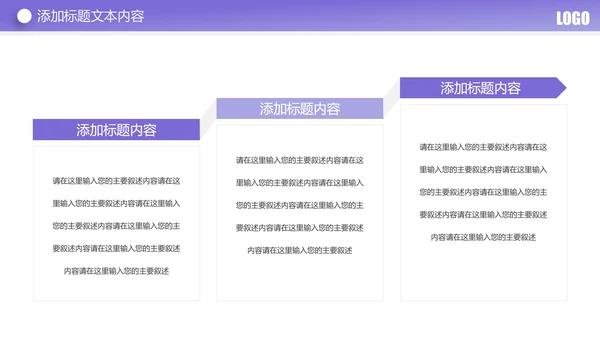 简约大气创业投资金融理财银行保险PPT模板