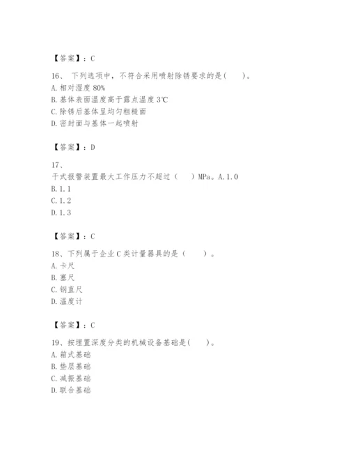 2024年一级建造师之一建机电工程实务题库精品（名师推荐）.docx