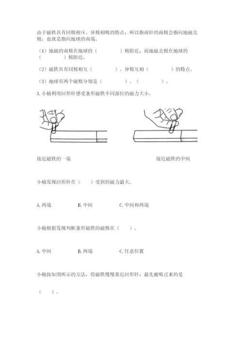 教科版小学科学二年级下册期末测试卷（黄金题型）.docx