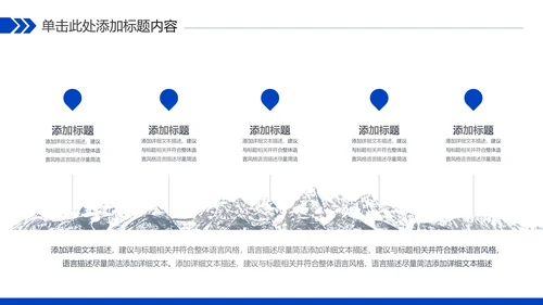 蓝色科技人工智能工作总结汇报PPT模板