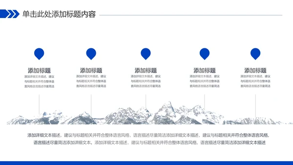 蓝色科技人工智能工作总结汇报PPT模板