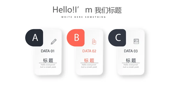 健身运动健身器材健身馆宣传运动PPT
