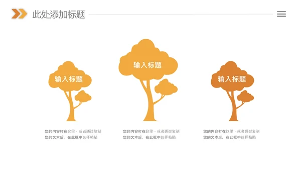 读书分享好书推荐读书日阅读教学课件PPT