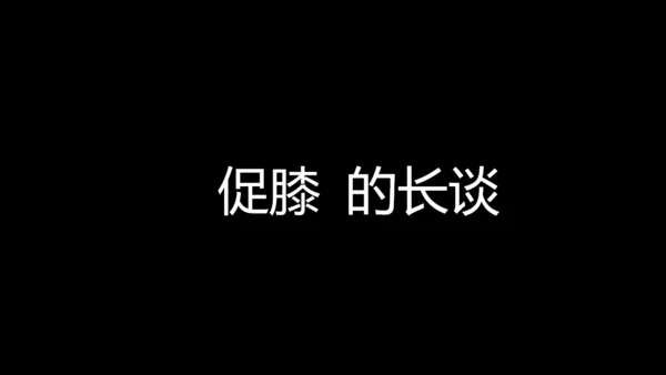 毕业季青春不散场快闪动画片头通用PPT模版