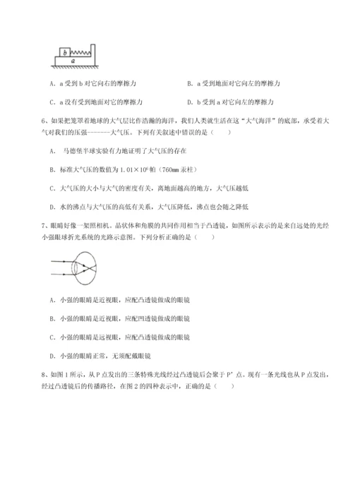 第四次月考滚动检测卷-云南昆明实验中学物理八年级下册期末考试定向测评试卷（含答案详解）.docx