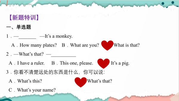 Unit 4 We love animals 复习课件(共44张PPT)