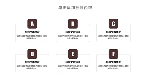 简约大气新闻媒体采访出版社杂志社报纸PPT模板