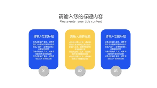 渐变风炫彩618营销策划PPT模板