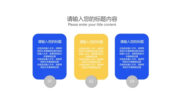 渐变风炫彩618营销策划PPT模板
