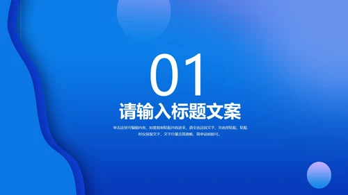 蓝色卡通风中小学居家防疫指南PPT模板