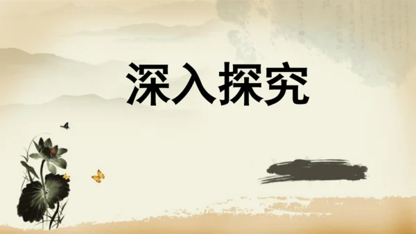 部编版八上语文第六单元写作〈表达要得体〉同步课件