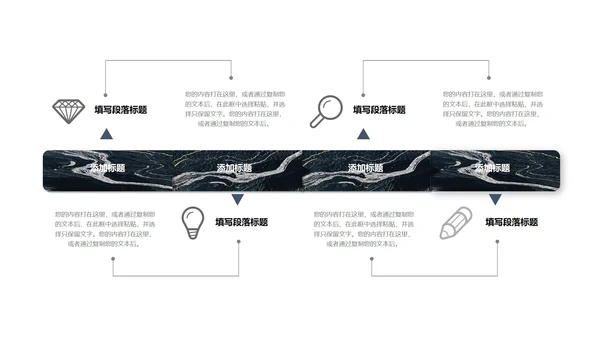 鎏金总结汇报PPT模板