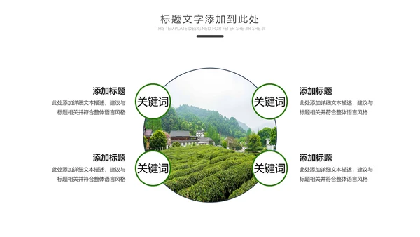 最美乡村乡村旅游美丽乡村新农村建设PPT