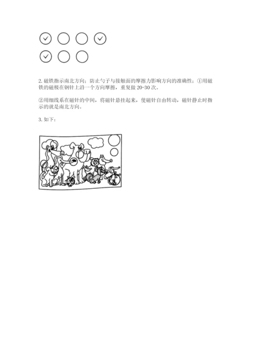 教科版二年级下册科学期末测试卷附参考答案（轻巧夺冠）.docx