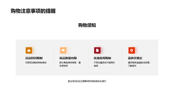 小满节日购物指南