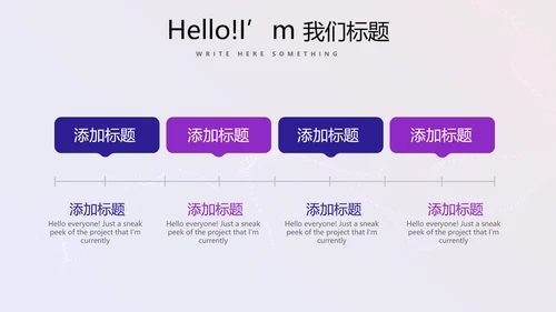 超级演说家精彩演讲讲座通用动态PPT