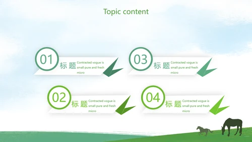 内蒙古大草原介绍动态PPT模板