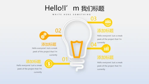 教育行业开题报告毕业答辩动态PPT模板