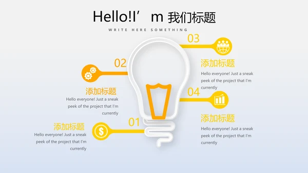 教育行业开题报告毕业答辩动态PPT模板