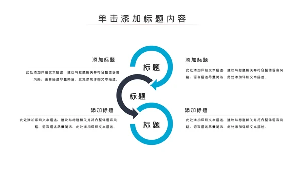简约大气健身运动健身器材健身会所PPT模板