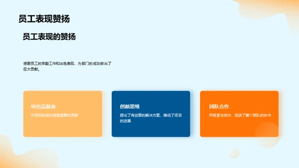 技术部门半年回顾与展望