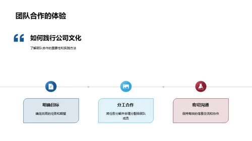 旅游业的文化密码