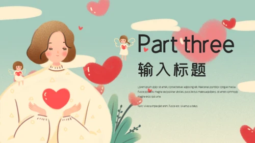 卡通中国儿童慈善活动公益宣传通用PPT模板