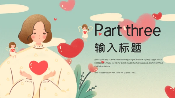 卡通中国儿童慈善活动公益宣传通用PPT模板