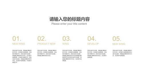 白色微立体数据工作投资理财总结汇报PPT模板