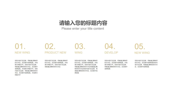 白色微立体数据工作投资理财总结汇报PPT模板