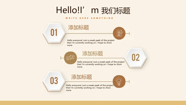 沙漠骆驼西域文化旅游圣地动态PPT
