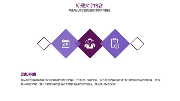 医疗细菌病毒病菌滋生ppt模板