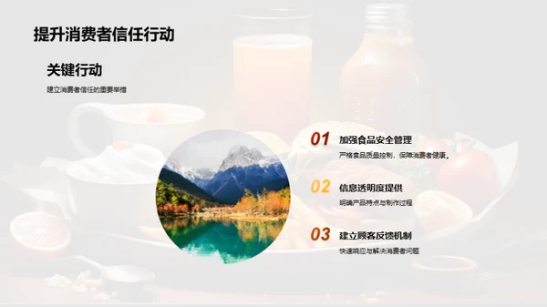 抗疫中的餐饮策略