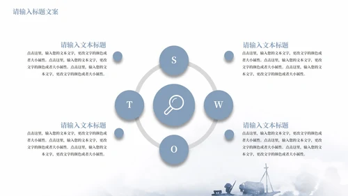 古风国风水墨山水总结汇报PPT模板