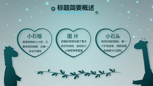 万圣节狂欢节日介绍主题班会PPT