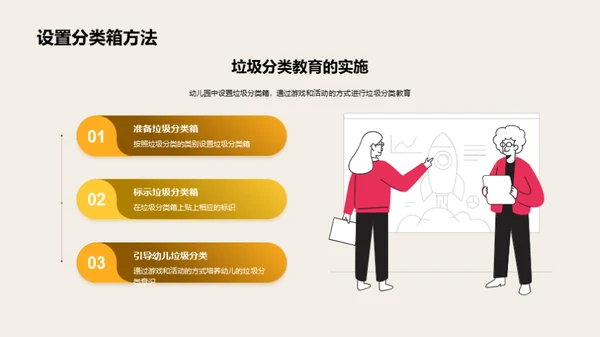 水墨风其他行业教学课件PPT模板