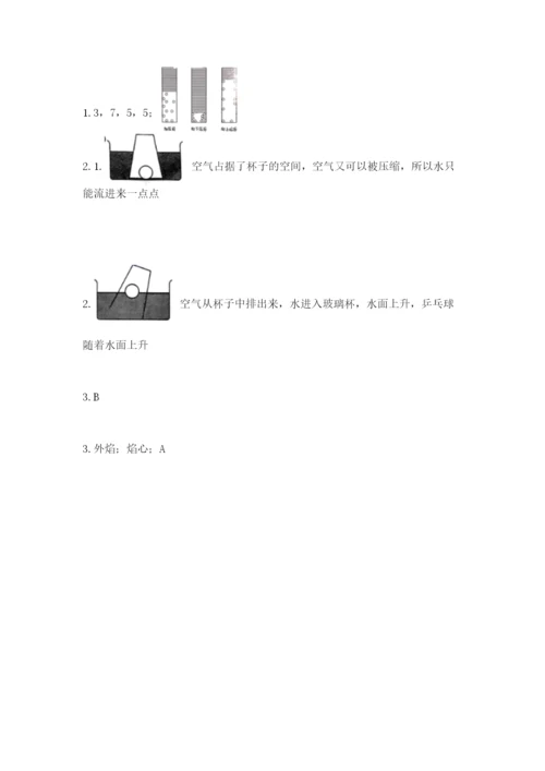 教科版小学三年级上册科学期末测试卷（重点班）.docx