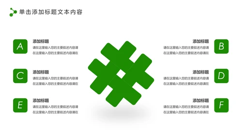 中国人寿保险行业养老医疗保险PPT模板