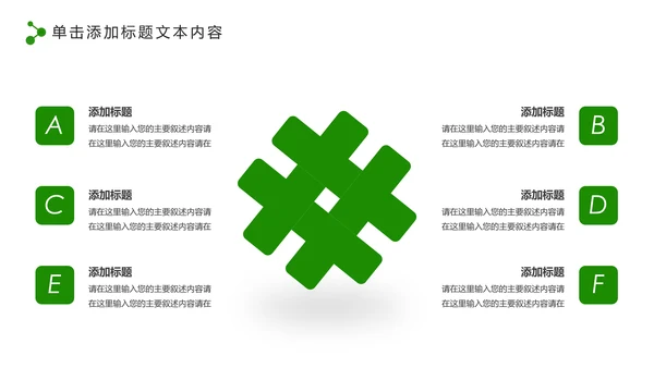 中国人寿保险行业养老医疗保险PPT模板