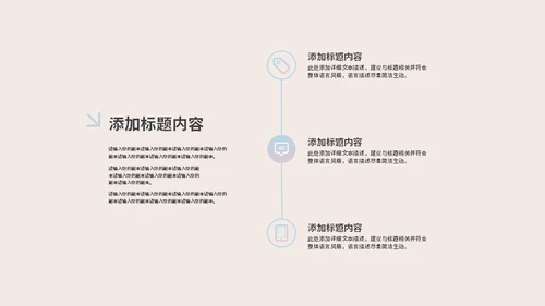 网状曲线毕业论文通用PPT模板