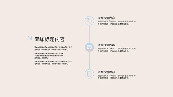 网状曲线毕业论文通用PPT模板
