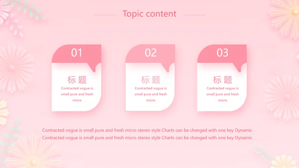 唯美学校儿童舞蹈才艺比赛动态PPT模板